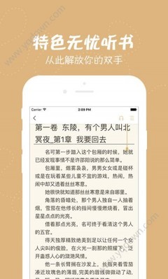 买球app软件下载